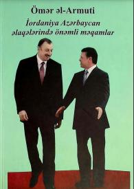 İordaniya Azərbaycan əlaqələrində önəmli məqamlar